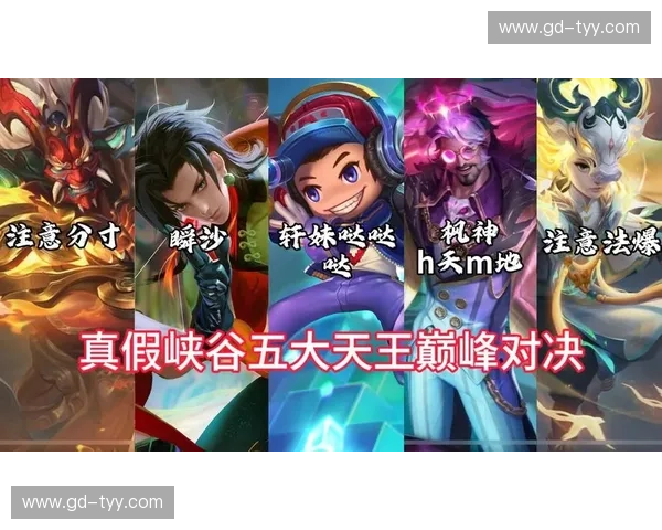 崔毅带领英雄联盟新势力崛起再掀峡谷巅峰对决热潮